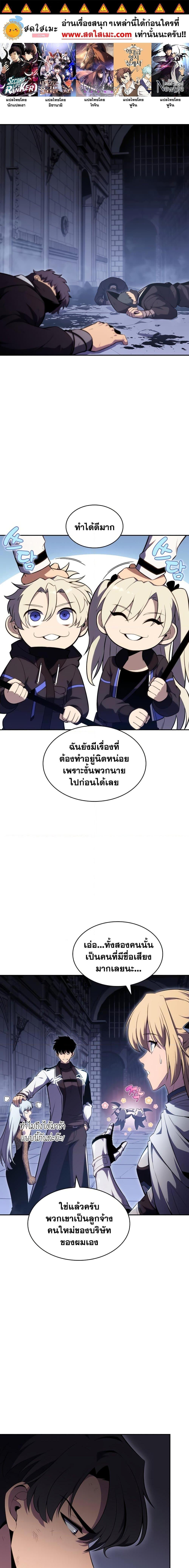 Page page-001 of Chapter_103